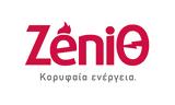 ΖeniΘ,zenith