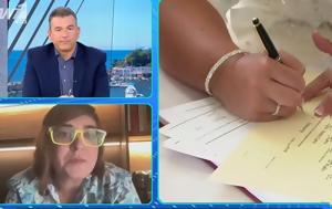 Ντέμη Γεωργίου, Είναι, ntemi georgiou, einai