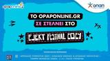 EJEKT Festival– Πώς,EJEKT Festival– pos