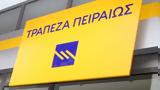 Παγκόσμια, Πειραιώς, Euromoney,pagkosmia, peiraios, Euromoney