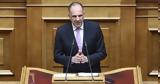 Greece’s, Cyprus,Gerapetritis