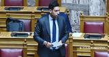 Κυρανάκης, Κτηματολόγιο,kyranakis, ktimatologio