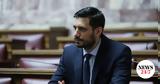 Κυρανάκης, Κτηματολογίου,kyranakis, ktimatologiou