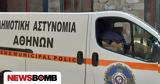 Δήμος Αθηναίων, Σαρωτικές, Δημοτική Αστυνομία,dimos athinaion, sarotikes, dimotiki astynomia