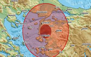 Σεισμός, Τουρκία, seismos, tourkia