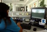 Δημόσιοι, Google, Τεχνητή Νοημοσύνη,dimosioi, Google, techniti noimosyni