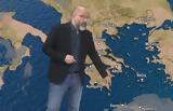 Σάκης Αρναούτογλου, Διακοπές, - Πότε,sakis arnaoutoglou, diakopes, - pote