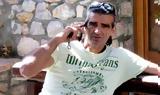 Νέες, 64χρονου,nees, 64chronou