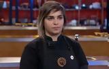 Ντέμη Γεωργίου, Πότε,ntemi georgiou, pote