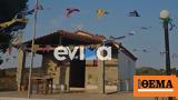 Εύβοια, Ιερόσυλοι,evvoia, ierosyloi