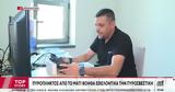 Γλίτωσε, Μάτι, Πυροσβεστική,glitose, mati, pyrosvestiki