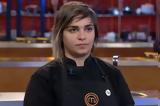 Ντέμη Γεωργίου, Πού, MasterChef,ntemi georgiou, pou, MasterChef