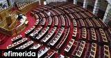 Βουλή, Attica-Παγκρήτιας -Τι,vouli, Attica-pagkritias -ti