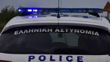 Απολογείται, 64χρονου, Κυνουρία,apologeitai, 64chronou, kynouria