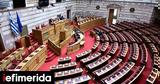 Parliamentary Committee Approves New Education Bill,