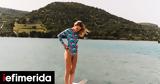 Ιλόη Χατζησπυρίδη,iloi chatzispyridi