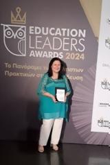 Εducation Leader Awards 2024, Silver, Νηπιαγωγείο Ριζαριού,education Leader Awards 2024, Silver, nipiagogeio rizariou