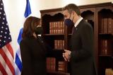 Οταν, Μητσοτάκης, Κάμαλα Χάρις,otan, mitsotakis, kamala charis