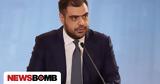 Μαρινάκης, Φαίνεται,marinakis, fainetai