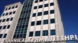 Χρηματιστήριο, 1 48426, Γενικός Δείκτης Τιμών,chrimatistirio, 1 48426, genikos deiktis timon