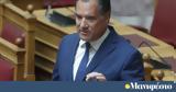 Κυρώσεις, ΕΣΥ,kyroseis, esy