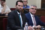 Δευρύνεται, – Τέλος, ΚΕ Π Α,devrynetai, – telos, ke p a