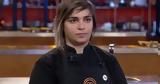 Ντέμη Γεωργίου,ntemi georgiou