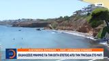 Εκδηλώσεις, Μάτι,ekdiloseis, mati