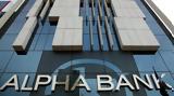Λάζαρος Παπαγαρυφάλλου, CEO, Alpha Bank,lazaros papagaryfallou, CEO, Alpha Bank