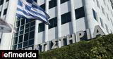 Έναρξη, Softweb, Εναλλακτική Αγορά, Χρηματιστηρίου Αθηνών,enarxi, Softweb, enallaktiki agora, chrimatistiriou athinon