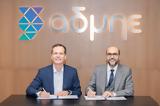 Grid Telecom, Ελλάδας -Σαουδικής Αραβίας,Grid Telecom, elladas -saoudikis aravias
