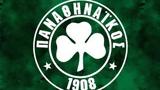 Πήρε, Παναθηναϊκός,pire, panathinaikos