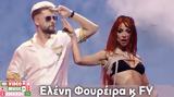 Mad VMA24, ΔΕΗ | Ελένη Φουρέιρα, FY – Αεροπλάνο,Mad VMA24, dei | eleni foureira, FY – aeroplano