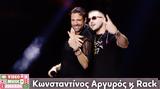 Mad VMA24, ΔΕΗ | Κωνσταντίνος Αργυρός, Rack – Είσαι,Mad VMA24, dei | konstantinos argyros, Rack – eisai