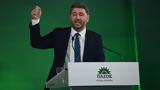 Συναντήσεις, Νίκου Ανδρουλάκη, Κύπρο,synantiseis, nikou androulaki, kypro