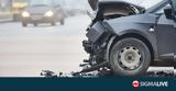 Μεταφορών, Παρατηρείται,metaforon, paratireitai