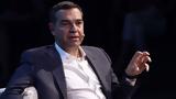 Αλ Τσίπρας, Μια,al tsipras, mia