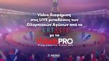 ERTFlix, VidadsPRO, Ολυμπιακών Αγώνων,ERTFlix, VidadsPRO, olybiakon agonon