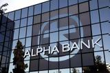 Alpha Bank, 2023,800