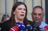 Ζωή Κωνσταντοπούλου, Μάτι,zoi konstantopoulou, mati