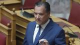 Προ, Άδωνις,pro, adonis