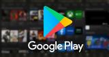 Πιο, Google, Google Play,pio, Google, Google Play