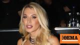 Κωνσταντίνα Σπυροπούλου, Ανέβασε,konstantina spyropoulou, anevase