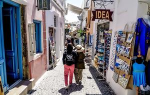 Σαντορίνη, Χαμός, santorini, chamos