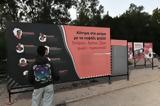 50ό ΦΕΣΤΙΒΑΛ ΚΝΕ - ΟΔΗΓΗΤΗ, Κάλεσμα,50o festival kne - odigiti, kalesma