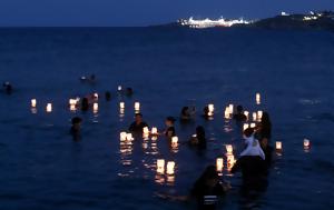 Τραγωδία, Μάτι, tragodia, mati