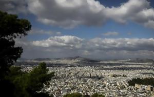 Πέφτει, peftei