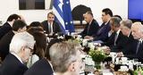 Το πρόσημο για το κράτος δικαίου,