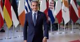 Μητσοτάκης, Politico, Ελλάδα, Κομισιόν,mitsotakis, Politico, ellada, komision