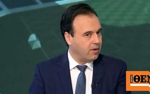 Προσωπικός Αριθμός, Δημήτρης Παπαστεργίου, prosopikos arithmos, dimitris papastergiou